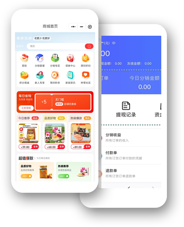 mobile image
